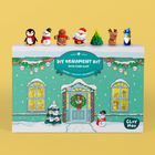 Christmas Ornament Box - SHIPS OCT 15